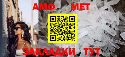 стаф Балаково