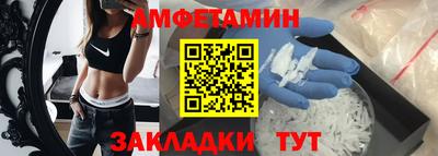 стаф Балаково