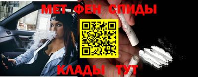 мяу мяу мука Будённовск