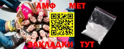 стаф Балаково