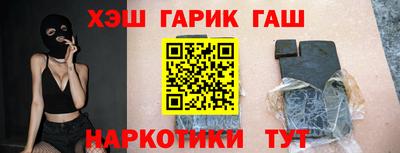 стаф Балаково