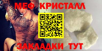 мяу мяу мука Будённовск