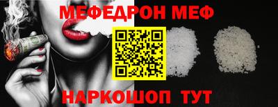 мяу мяу мука Будённовск