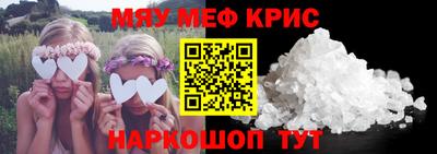 стаф Балаково