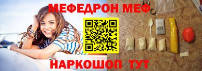 а пвп мука Бузулук