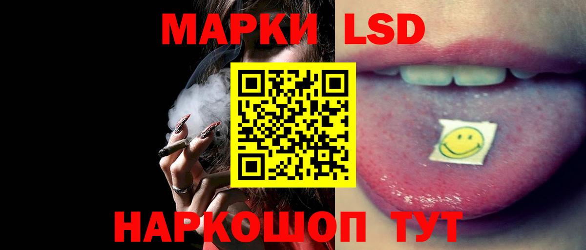 LSD-25 экстази кислота Прокопьевск