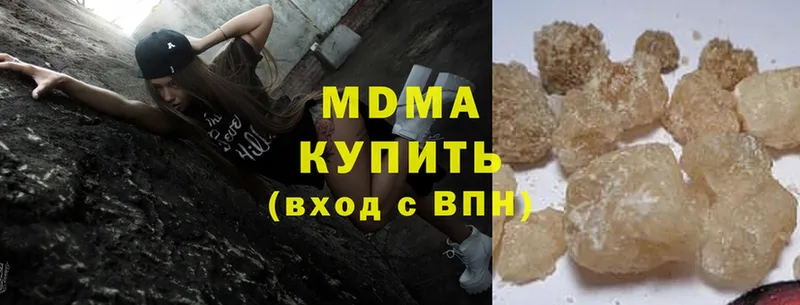 MDMA Molly  купить закладку  Прокопьевск 