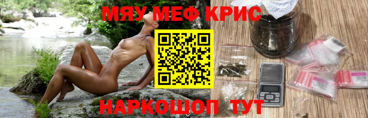 закладки  МЕФ 4 MMC  Вход с VPN  Прокопьевск  Меф 
