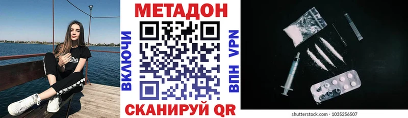 KRAKEN   Прокопьевск  Метадон VHQ 