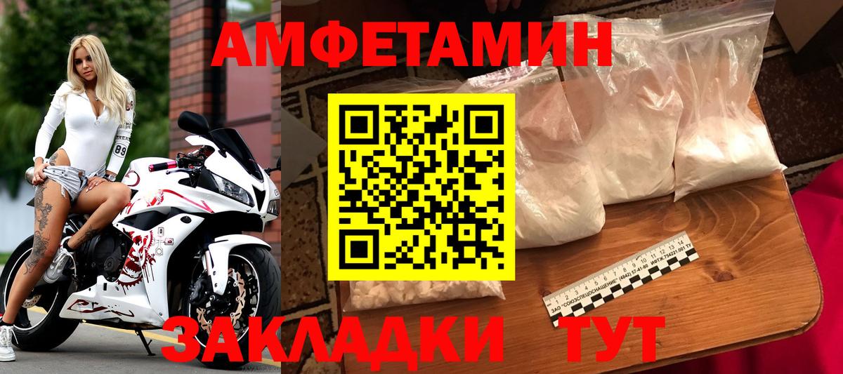 COCAIN Прокопьевск