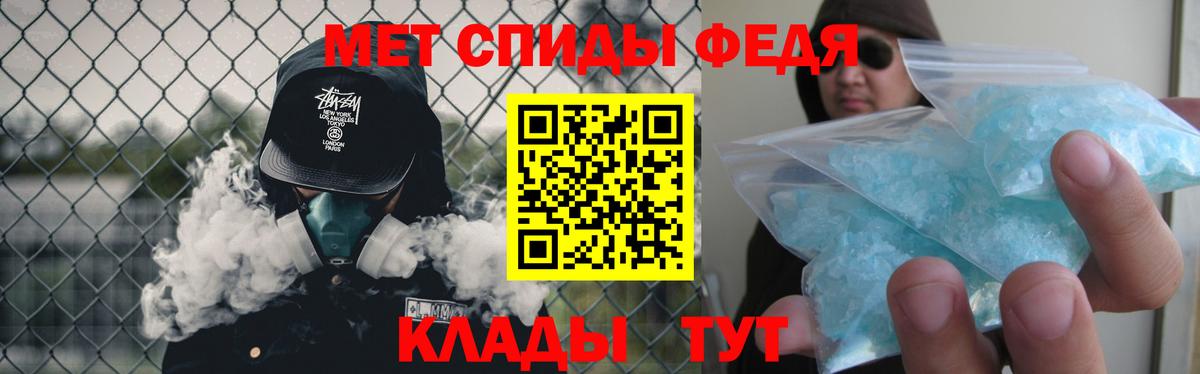 МЕТАМФЕТАМИН винт  Вход с VPN  МЕТАМФЕТАМИН винт  Прокопьевск 