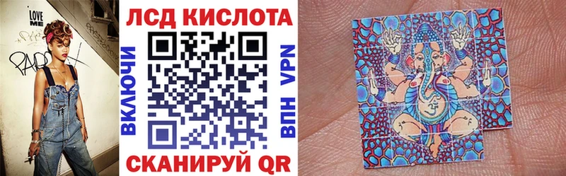 Наркотические марки 1,8мг  Прокопьевск 
