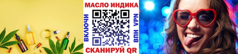 ТГК жижа  ОМГ ОМГ   Прокопьевск 