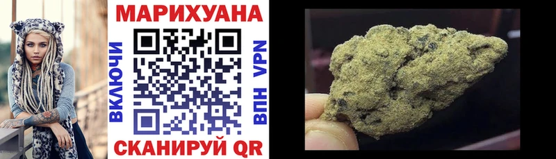 мориарти состав  Прокопьевск  Конопля план 