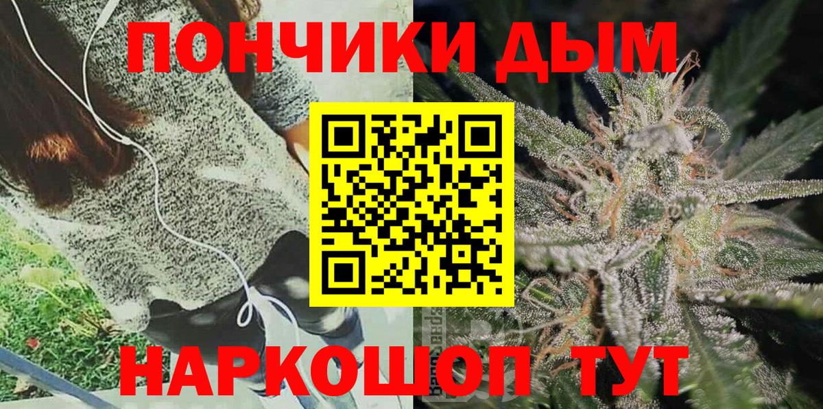 Бошки Шишки ГИДРОПОН  Шишки марихуана Ganja  Прокопьевск 