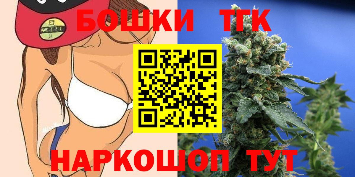 Конопля план Прокопьевск