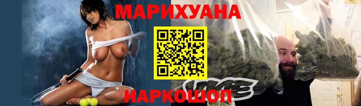 Шишки марихуана марихуана  Шишки марихуана Bruce Banner  Вход с VPN  Прокопьевск  МАРИХУАНА марихуана 